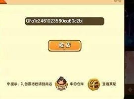 迷你世界1月30日激活码最新分享 迷你世界1月30日激活码一览