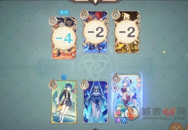 原神热斗模式甘雨冻结流怎么玩 原神热斗模式甘雨冻结流攻略分享