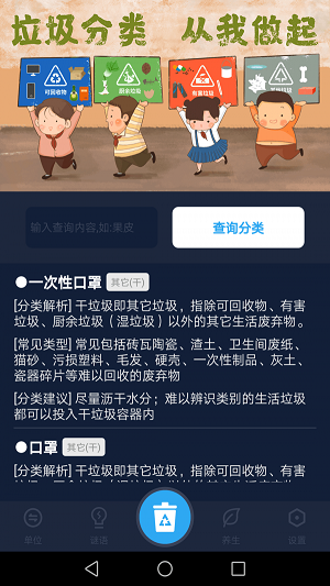 便捷工具助手截图
