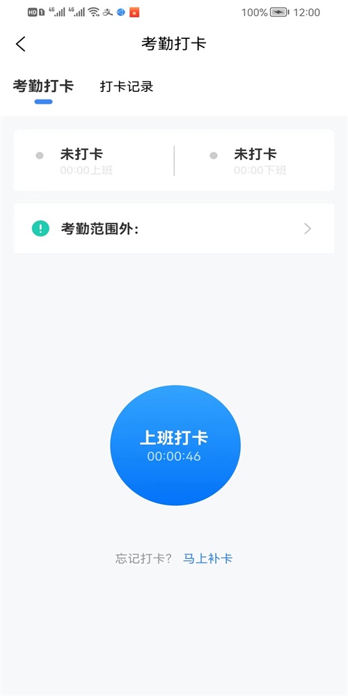 一辰互联截图
