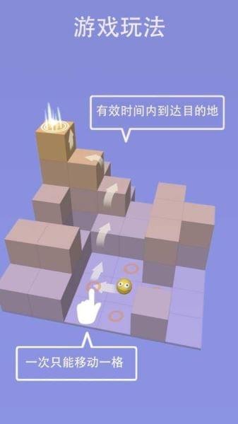 时间方块截图