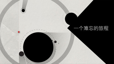 光影立方截图