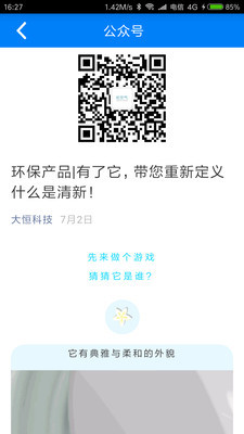 优空气