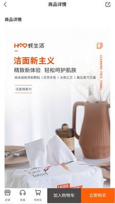 匠墟截图