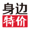 身边特价