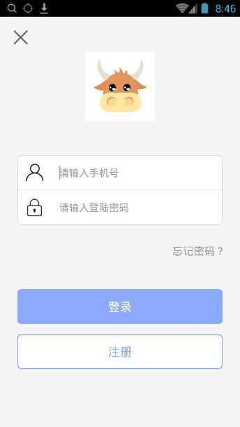 牛租租