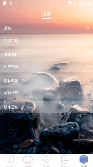 纸条作文库