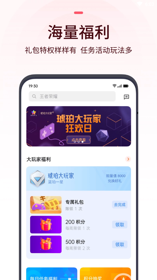 oppo游戏中心app截图