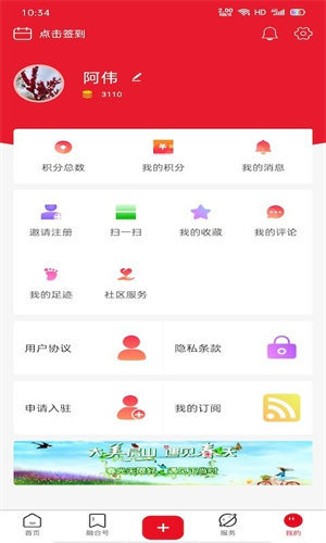 北京房山截图