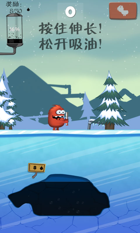 哎呦爱油截图