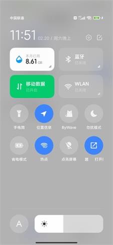 耳机工具箱截图