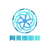 阿菁娜服装