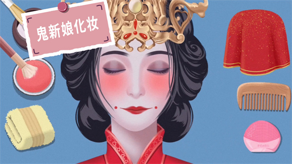 水疗达人截图