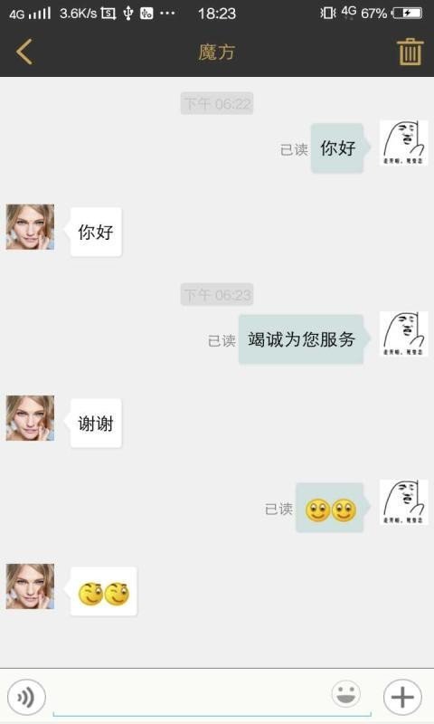 考拉家助手