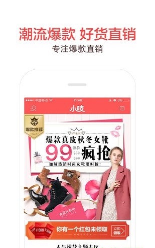 小吱截图