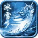 战火冰雪传奇