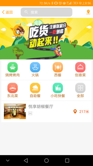 兜知截图