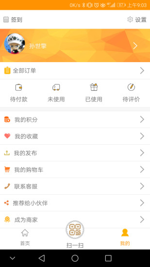 兜知截图