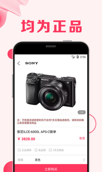 机小米
