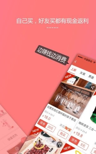 拔草家截图