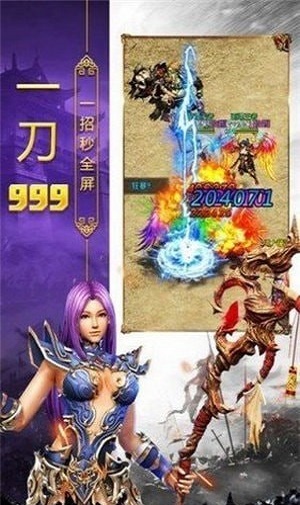 江湖神途