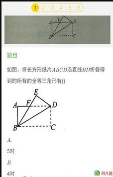 寒假作文截图