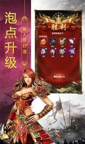 江湖神途