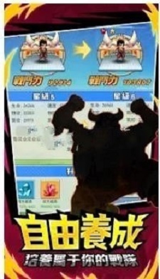 像素传奇终极力量截图