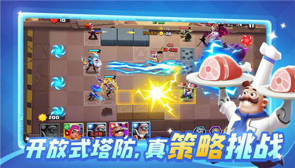 合合勇士截图