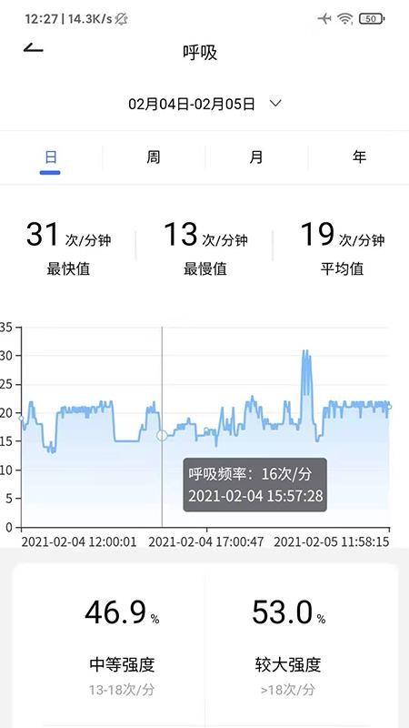 对数守护宝截图