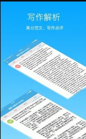 考呗