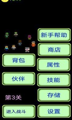 量子涌现截图