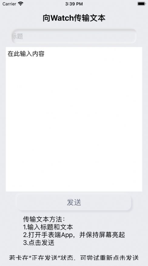 暗礁笔记截图