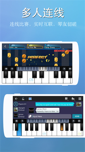 完美钢琴旧版本截图