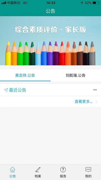 Q成长