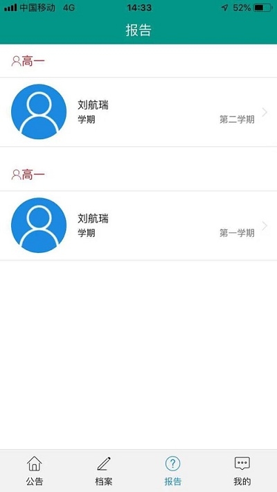 Q成长