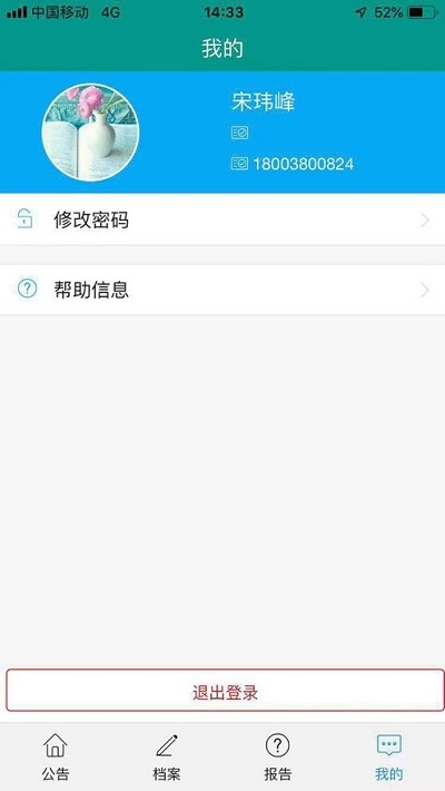 Q成长