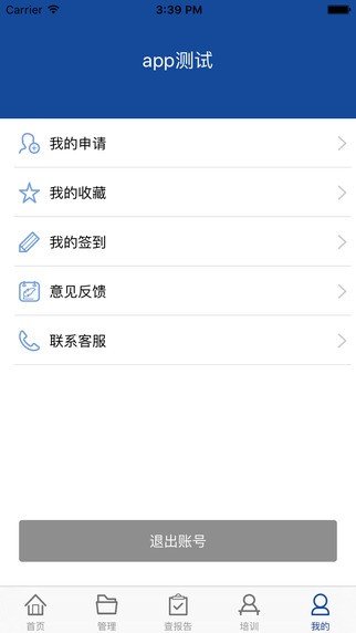 艾销售