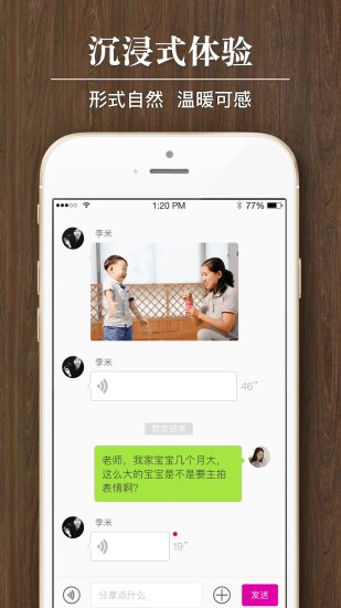 悠课