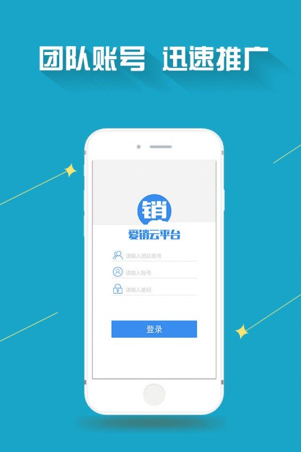 爱销云