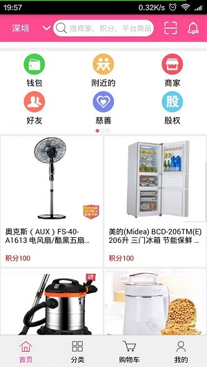 买就送截图