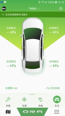 欧拉互联截图