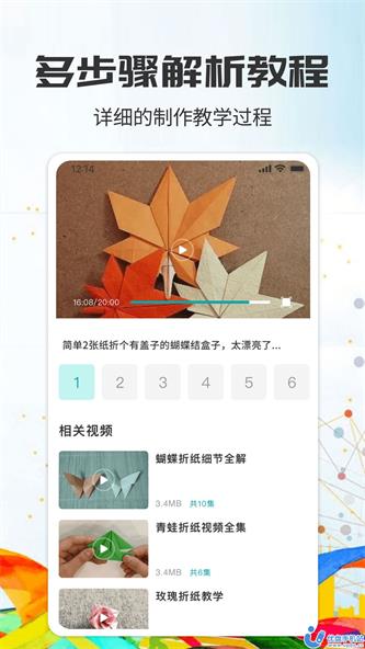 千纸鹤折纸大全