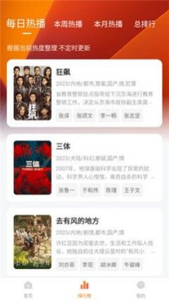 小柿子app截图