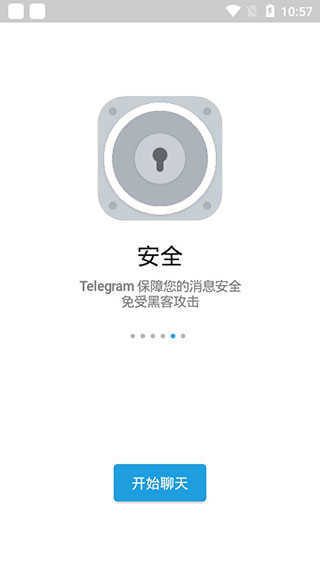 telegeram软件