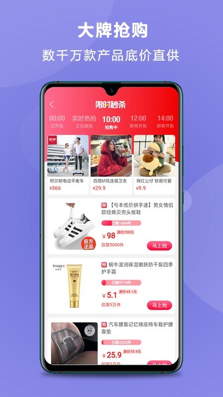 优选良品截图