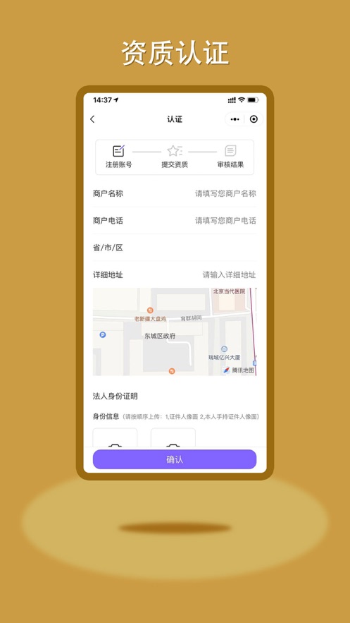 鸣颜门店端