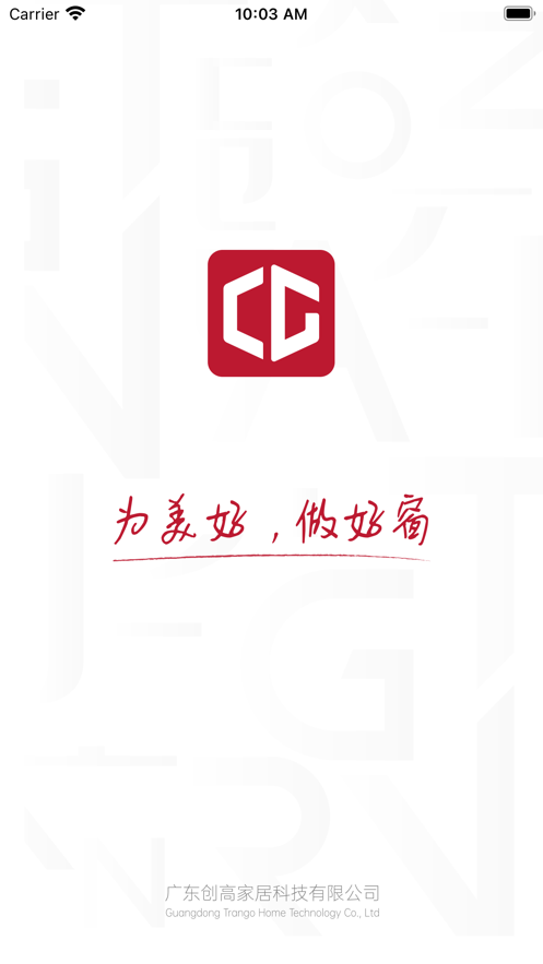 创高门窗