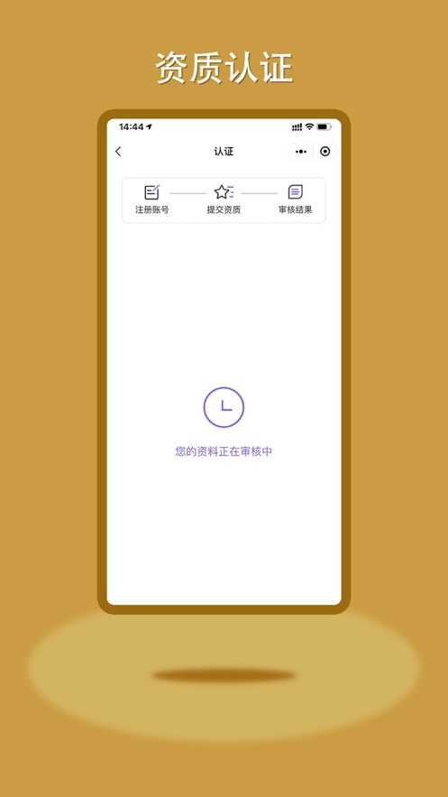 鸣颜门店端