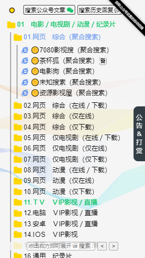 阿虚同学的储物间